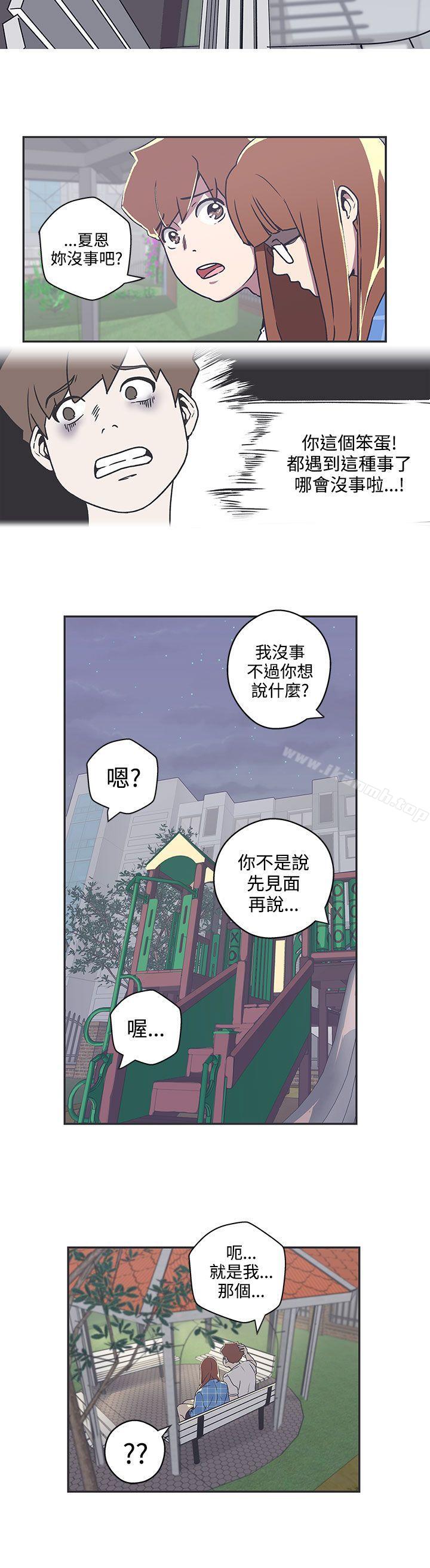 7P - LOVE 爱的导航G