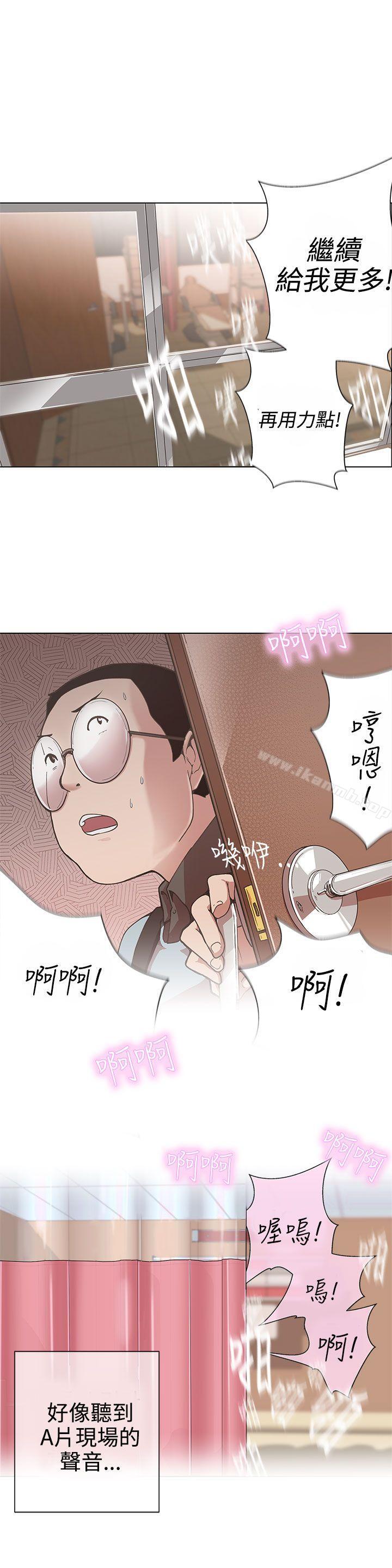 21P - LOVE 爱的导航G