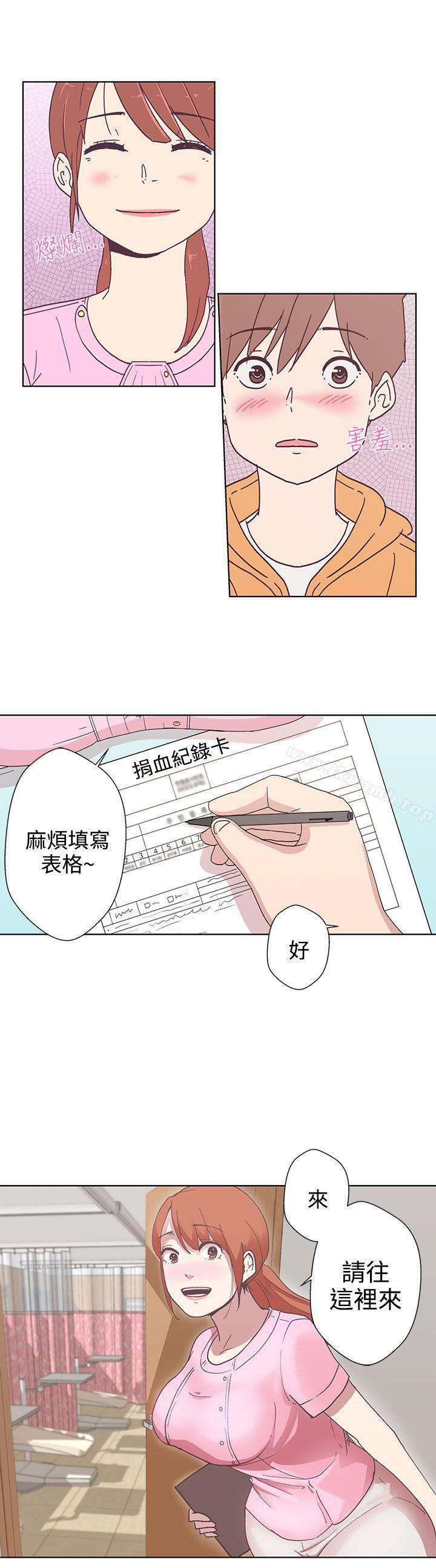2P - LOVE 爱的导航G