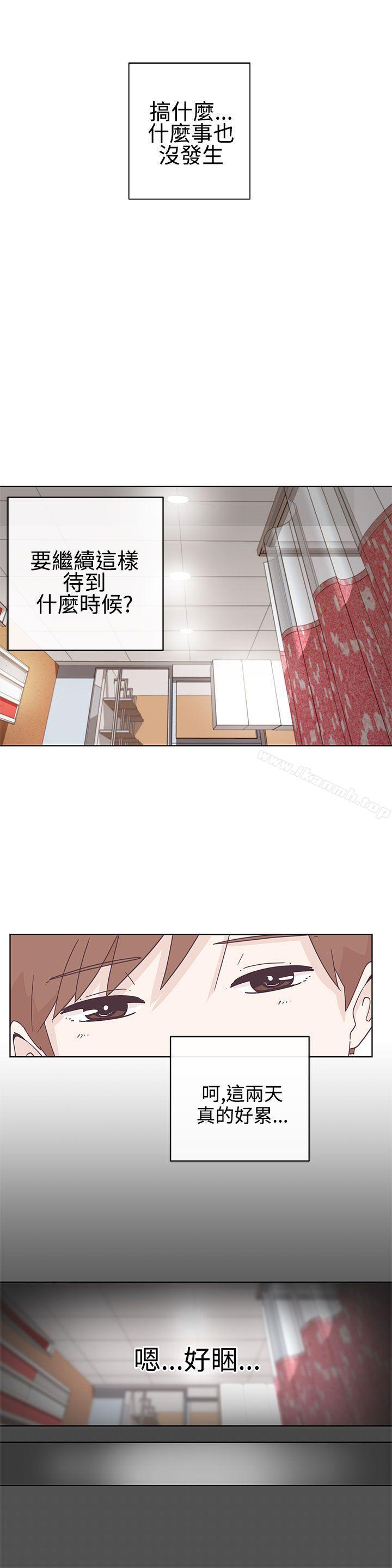 6P - LOVE 爱的导航G