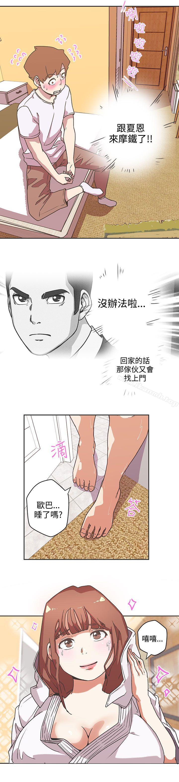10P - LOVE 爱的导航G