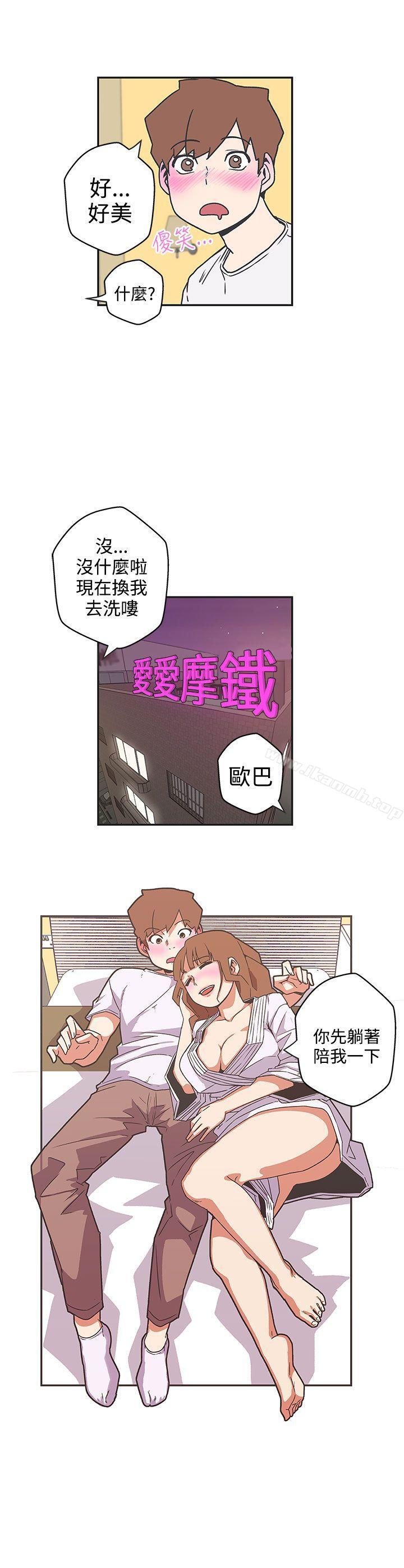 11P - LOVE 爱的导航G