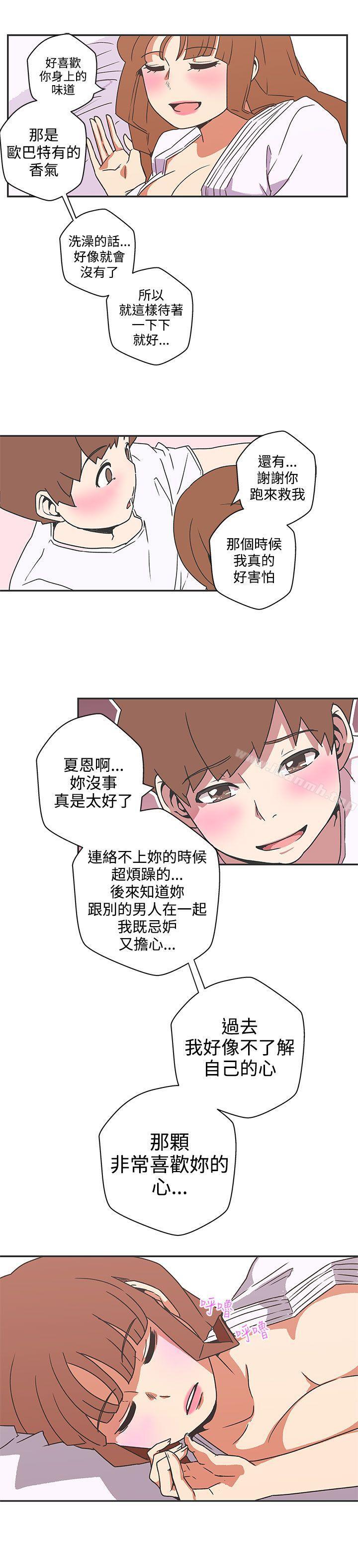 12P - LOVE 爱的导航G