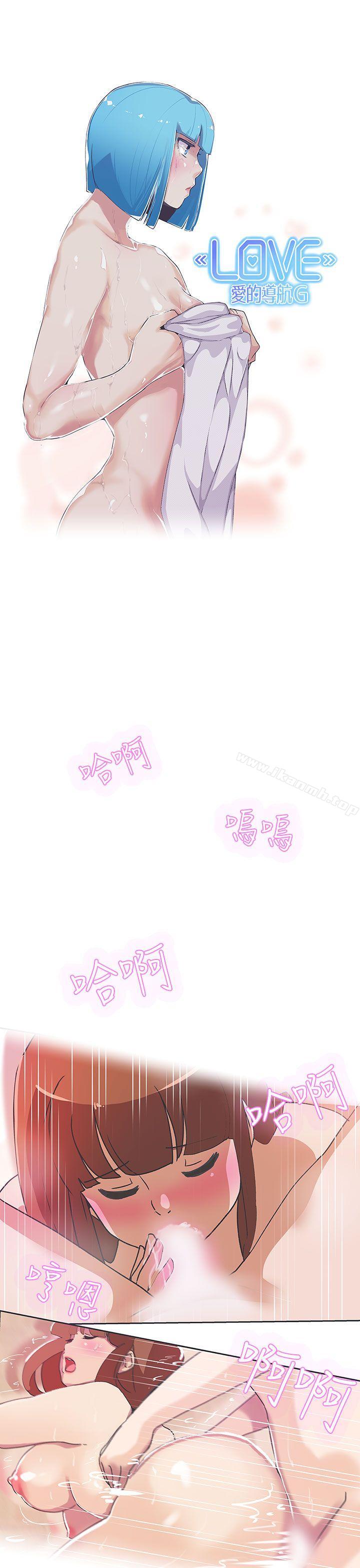 7P - LOVE 爱的导航G