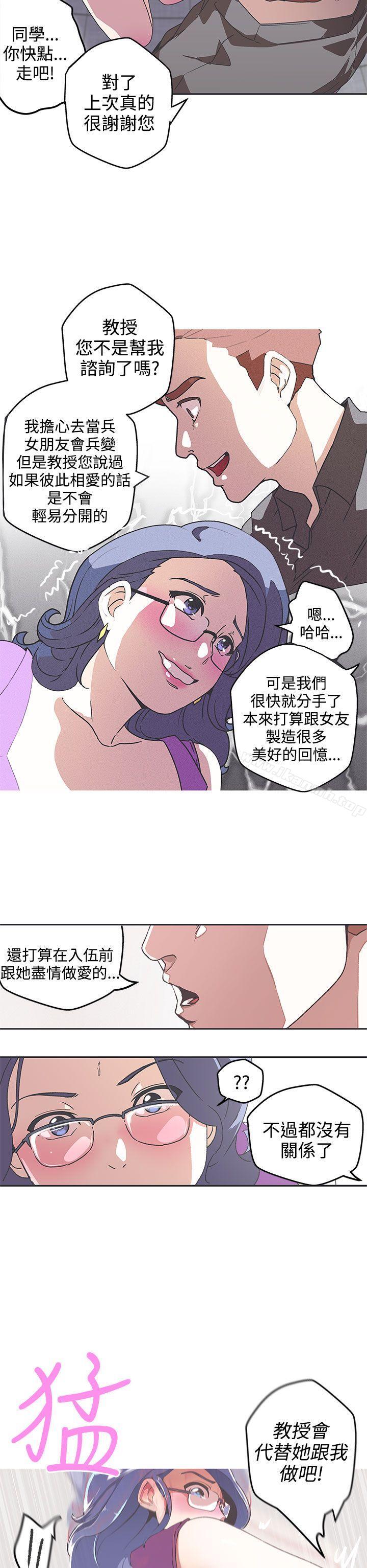2P - LOVE 爱的导航G