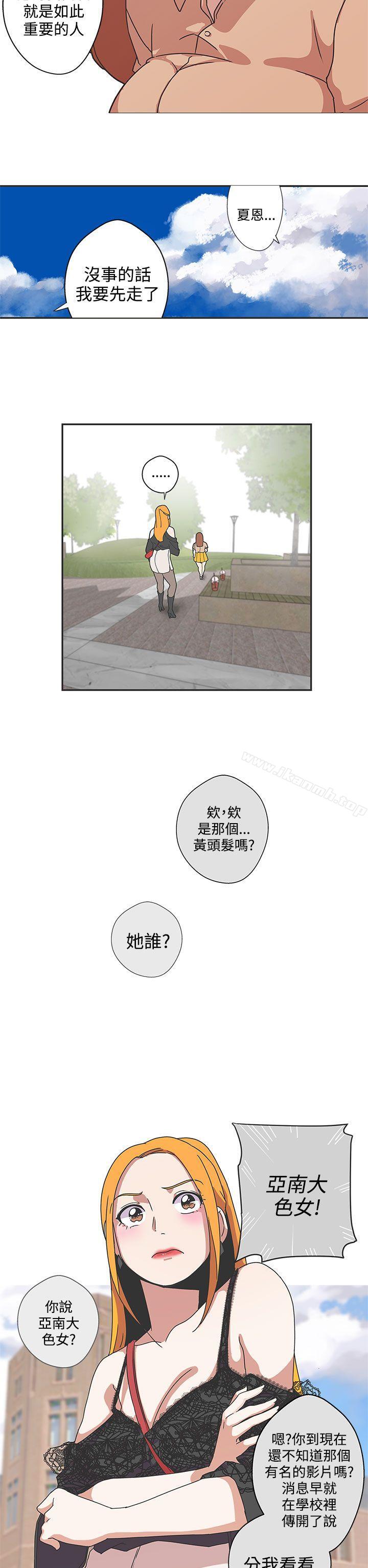 13P - LOVE 爱的导航G