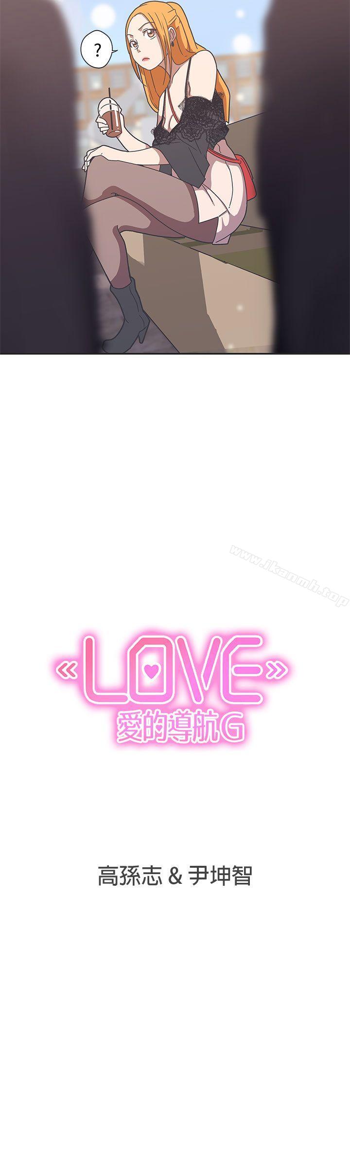 16P - LOVE 爱的导航G