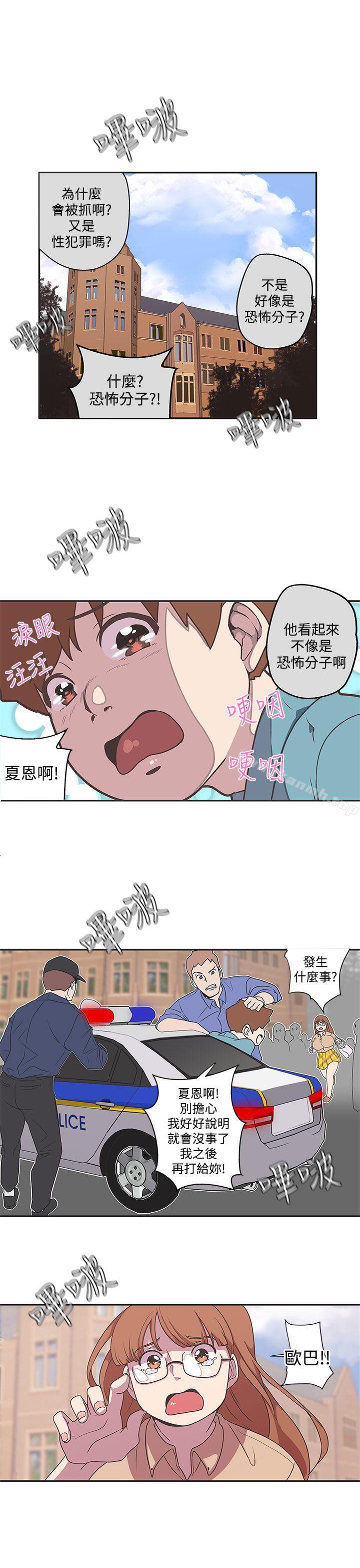 6P - LOVE 爱的导航G