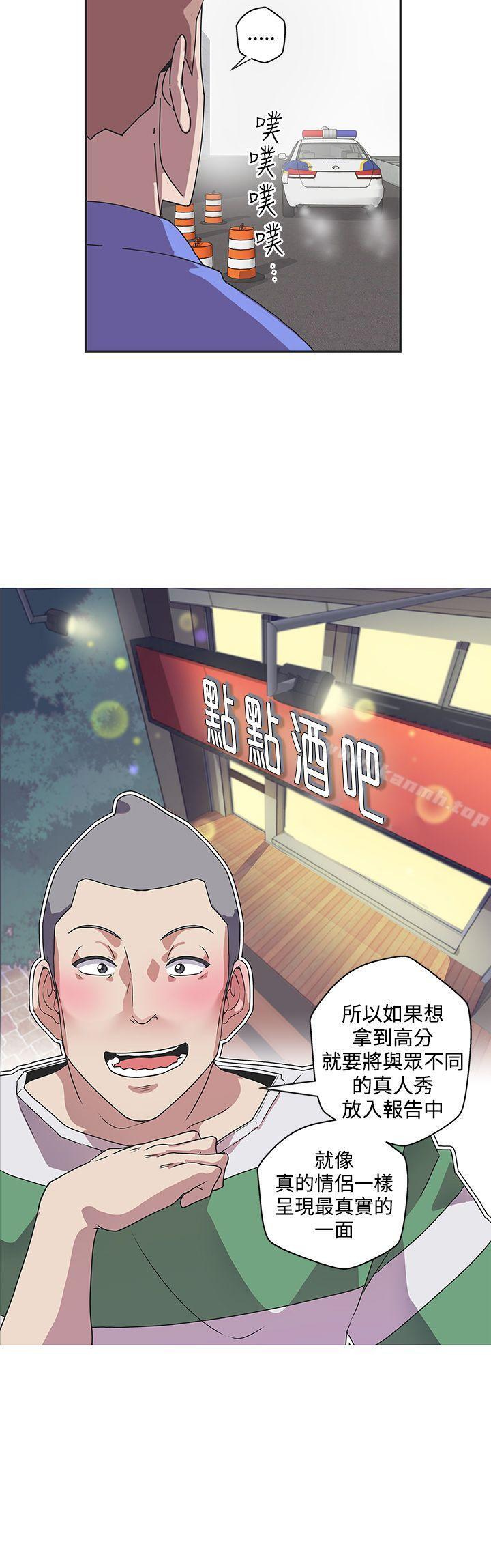 10P - LOVE 爱的导航G