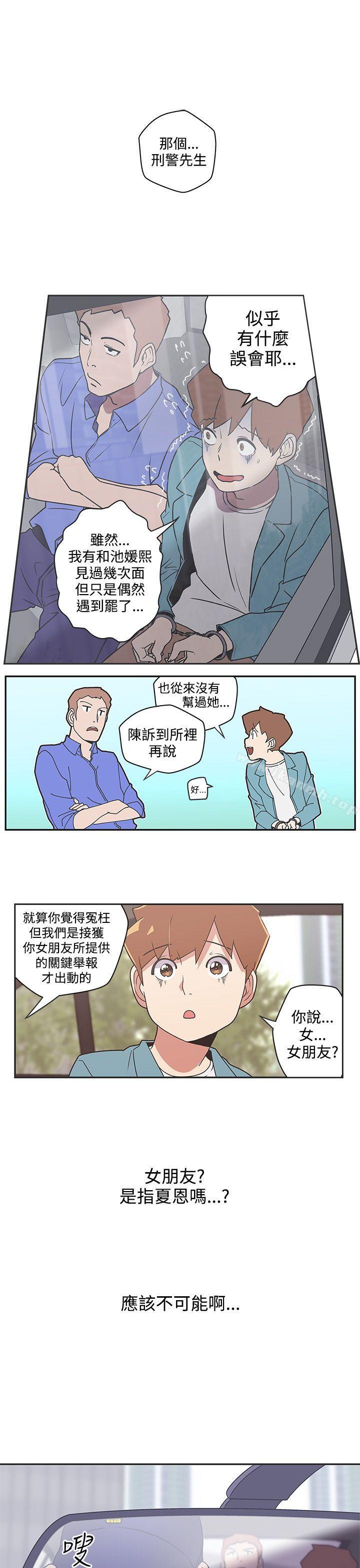 5P - LOVE 爱的导航G