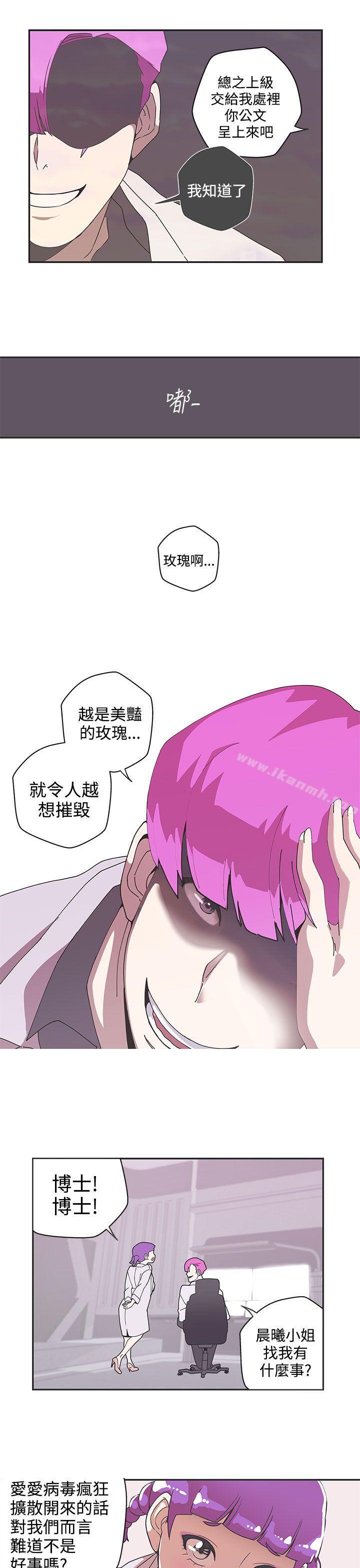 12P - LOVE 爱的导航G