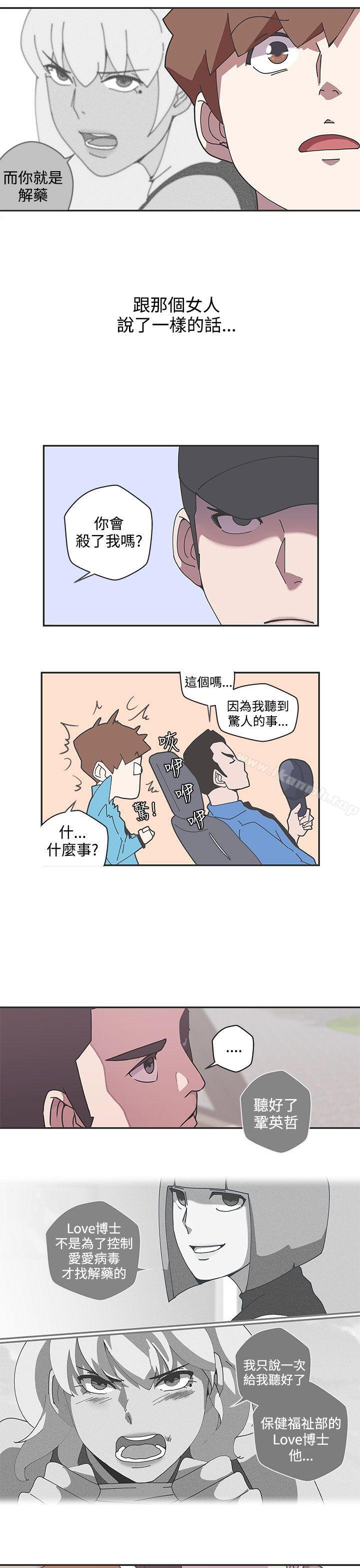 16P - LOVE 爱的导航G