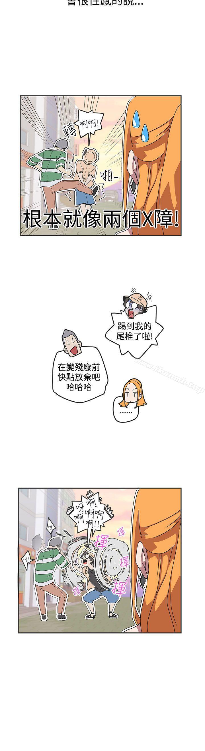 5P - LOVE 爱的导航G