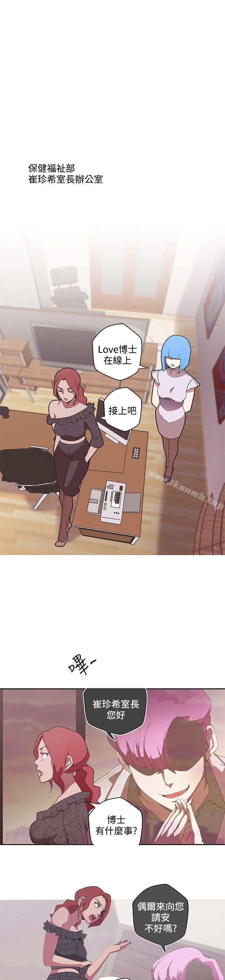 8P - LOVE 爱的导航G