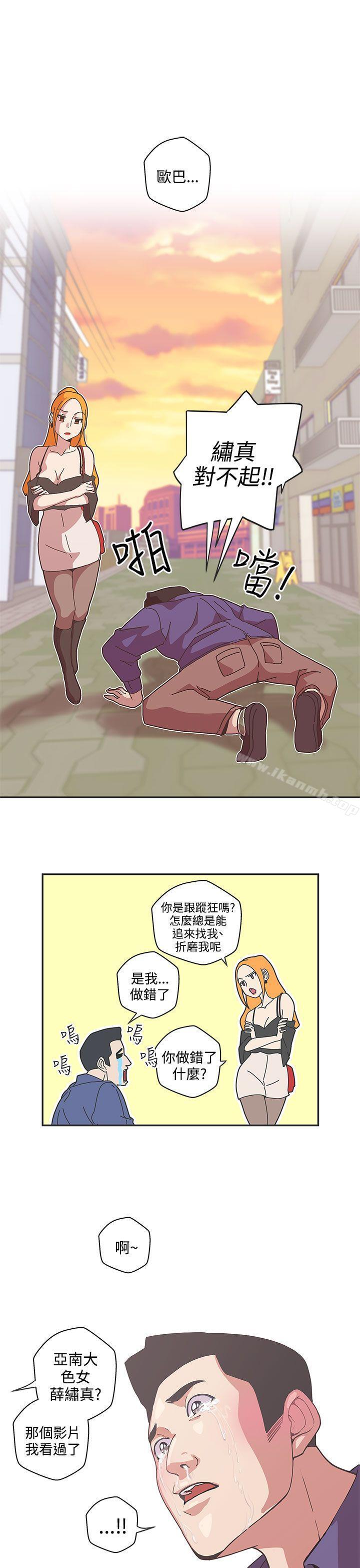 1P - LOVE 爱的导航G