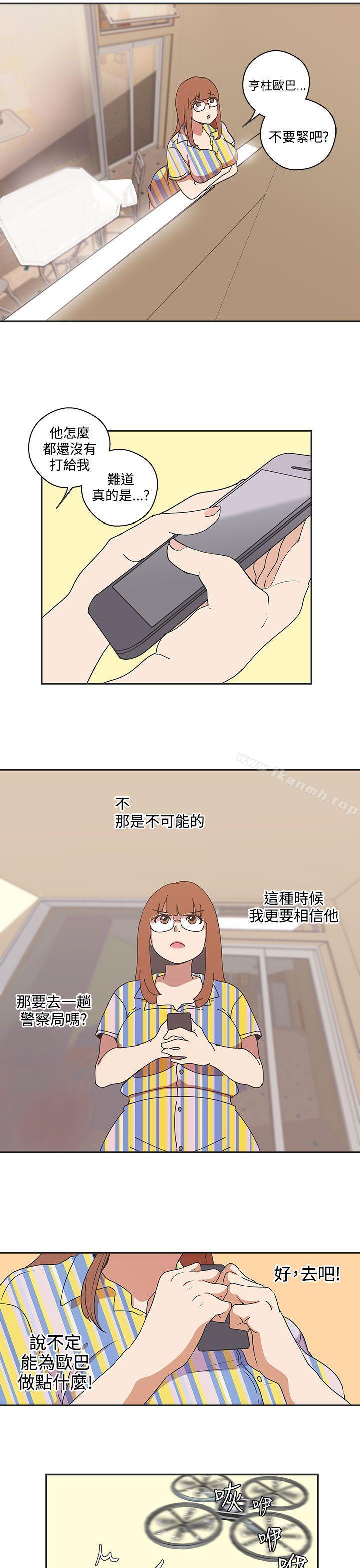 17P - LOVE 爱的导航G