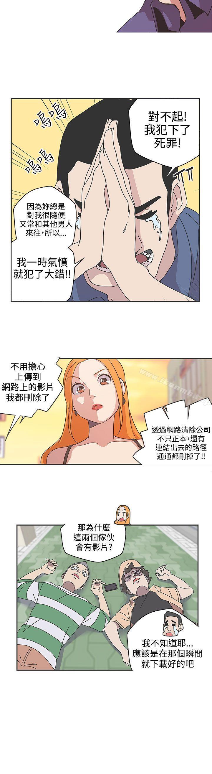 2P - LOVE 爱的导航G