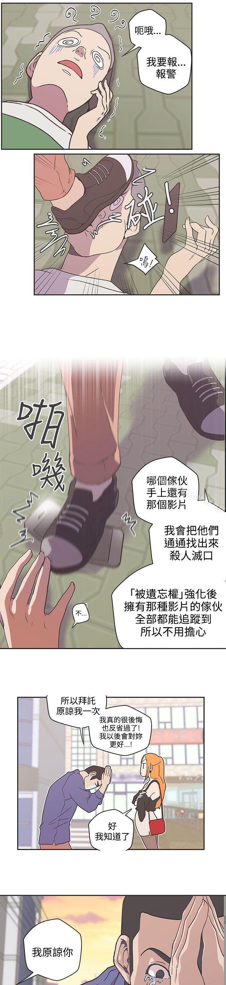 3P - LOVE 爱的导航G