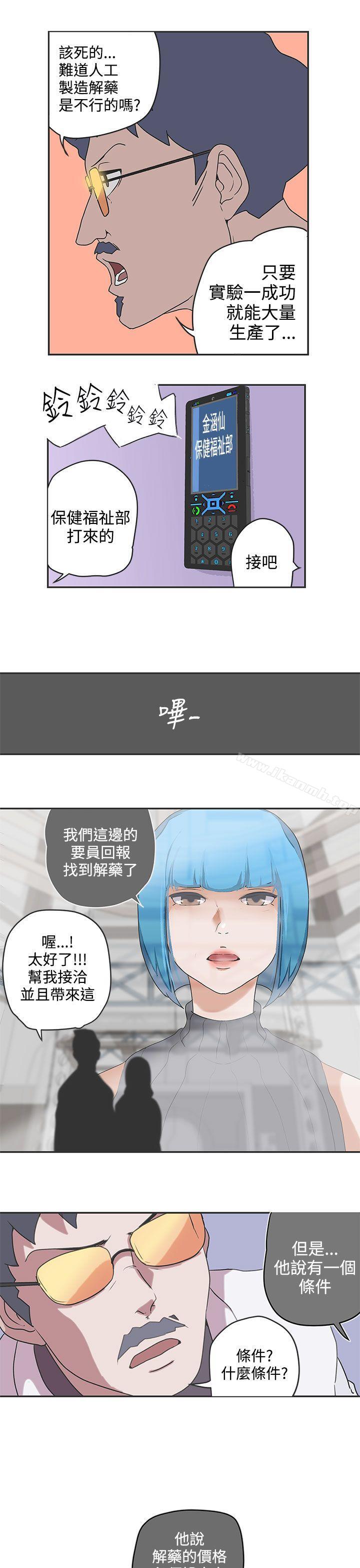 15P - LOVE 爱的导航G