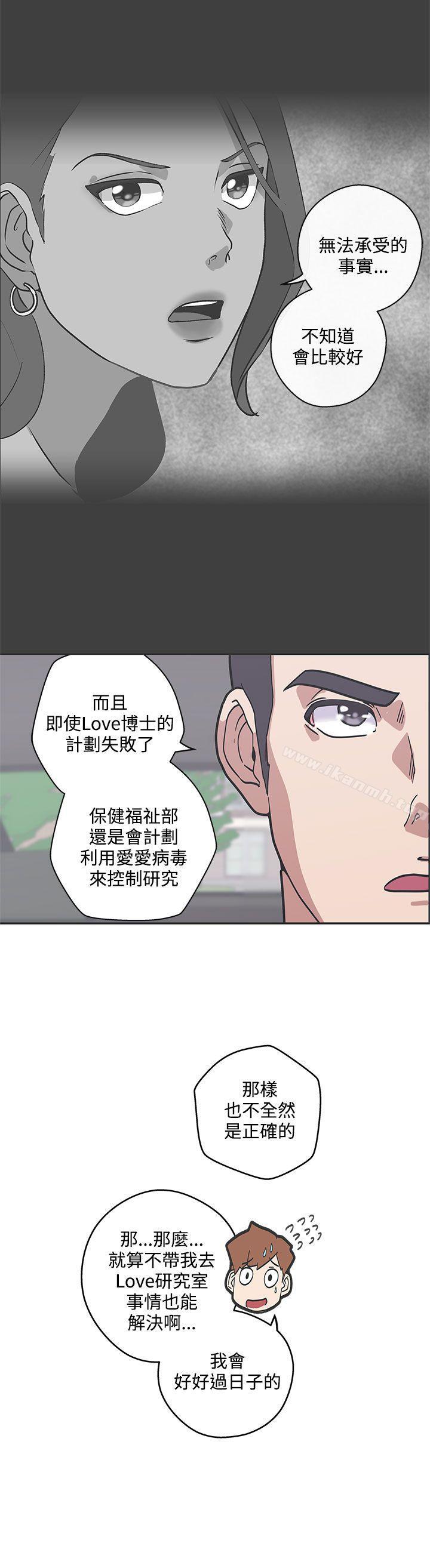 2P - LOVE 爱的导航G