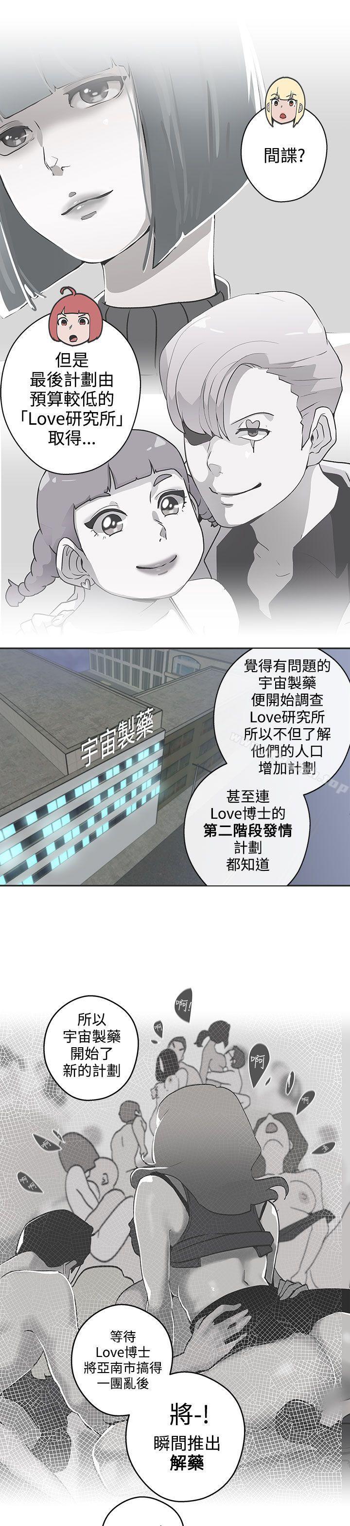 6P - LOVE 爱的导航G