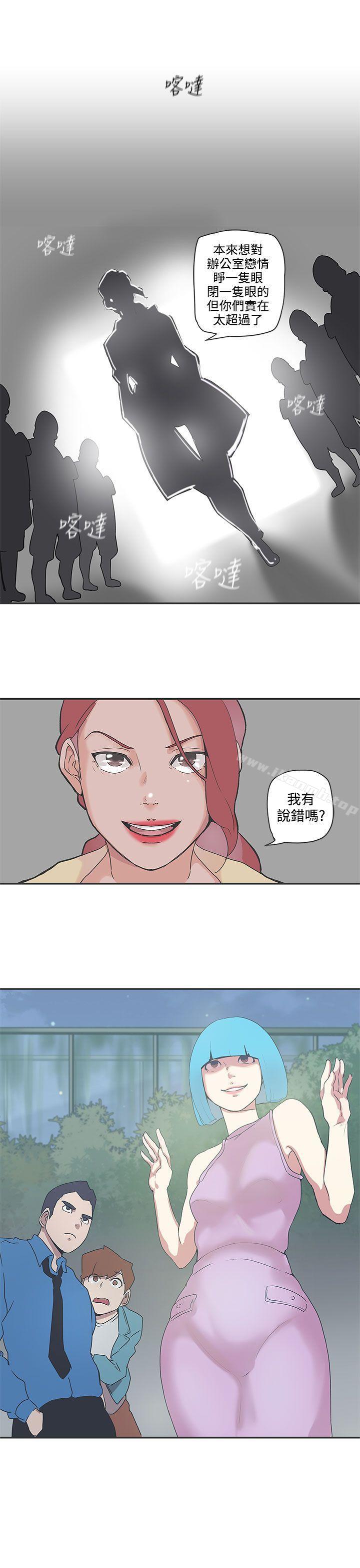 17P - LOVE 爱的导航G