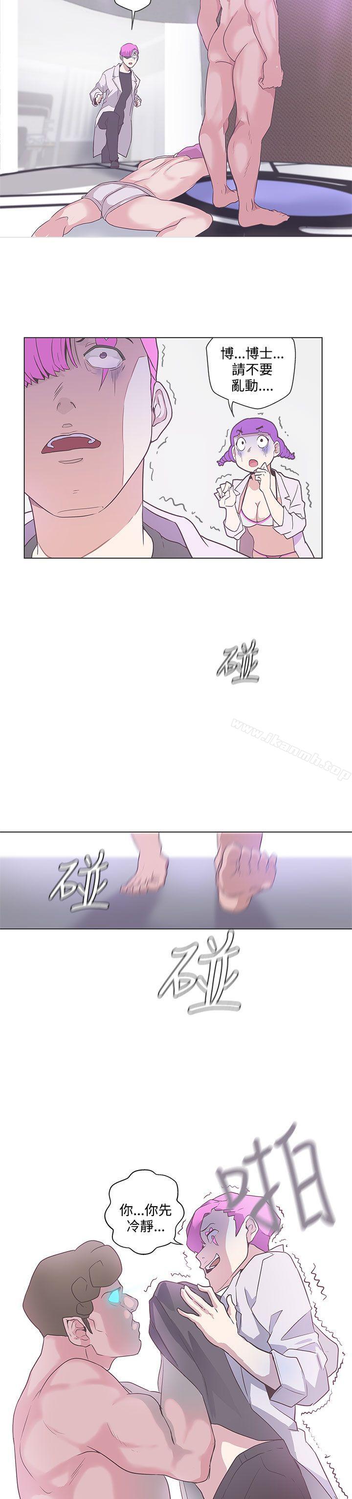 13P - LOVE 爱的导航G