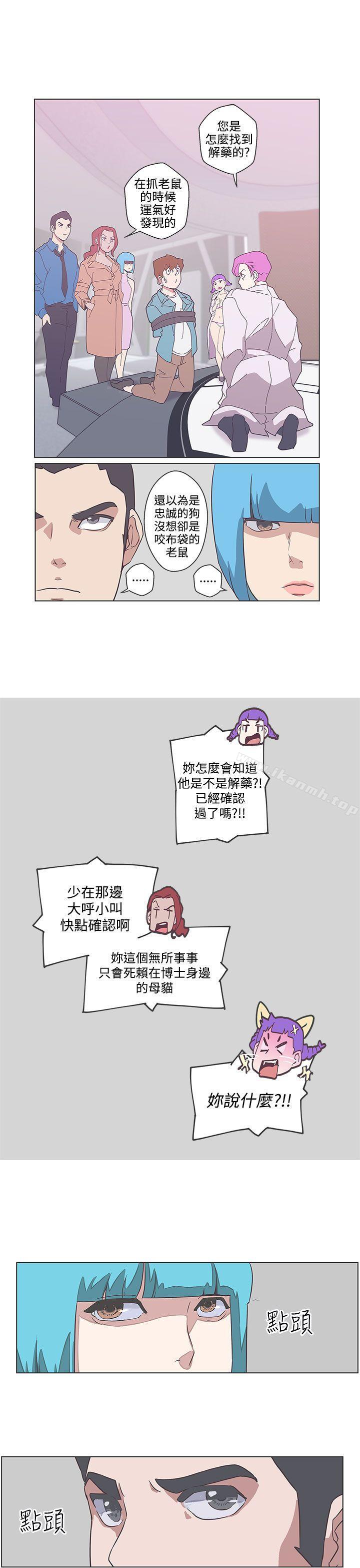 17P - LOVE 爱的导航G