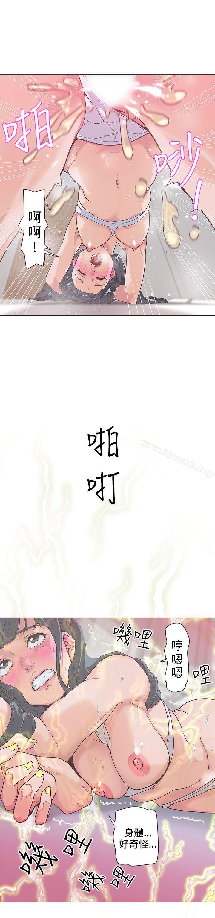 2P - LOVE 爱的导航G