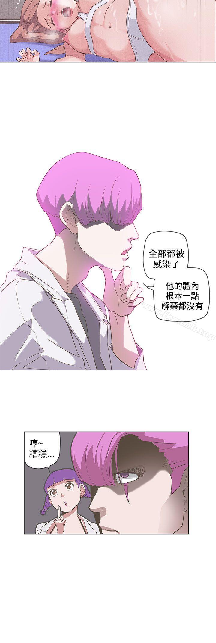 9P - LOVE 爱的导航G