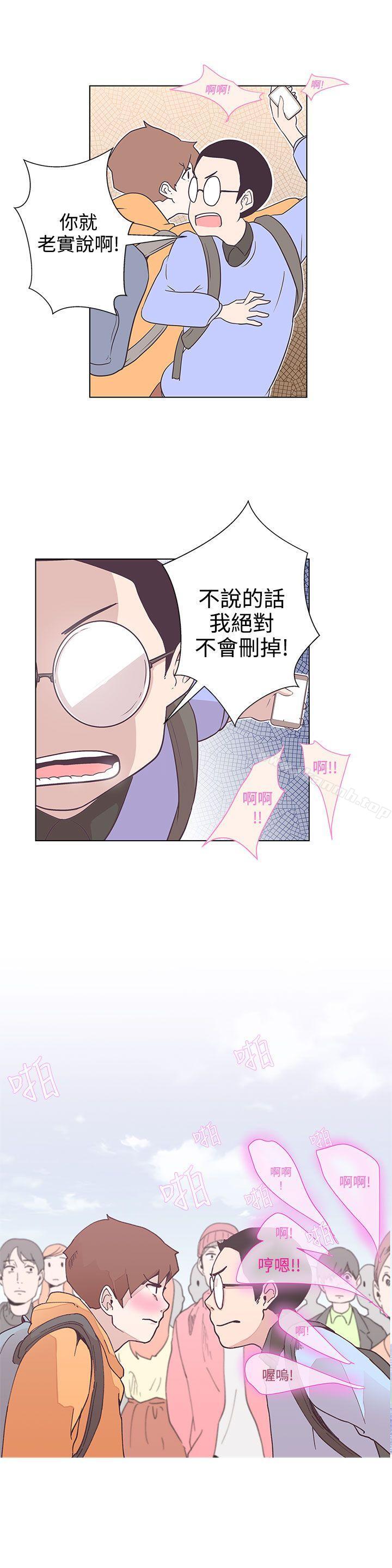 10P - LOVE 爱的导航G