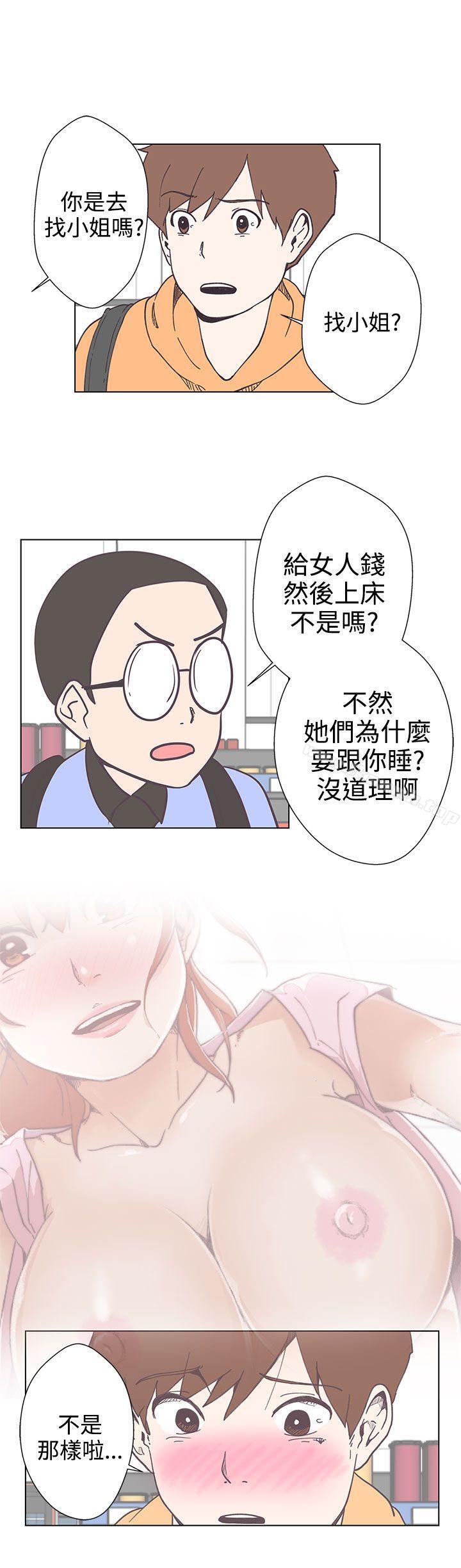 13P - LOVE 爱的导航G