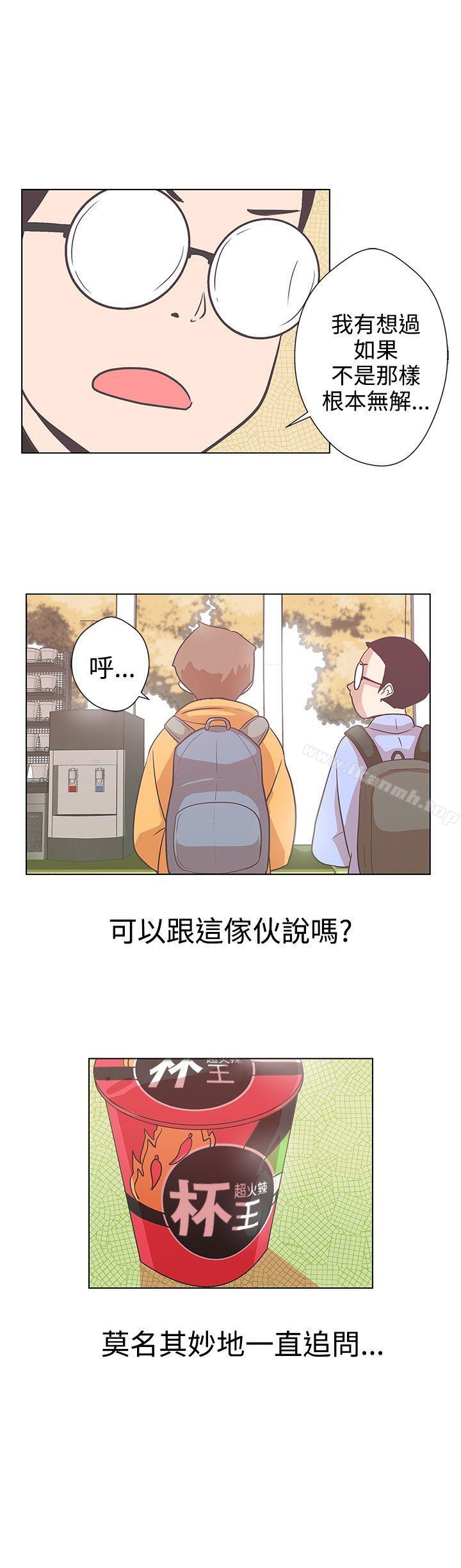 14P - LOVE 爱的导航G