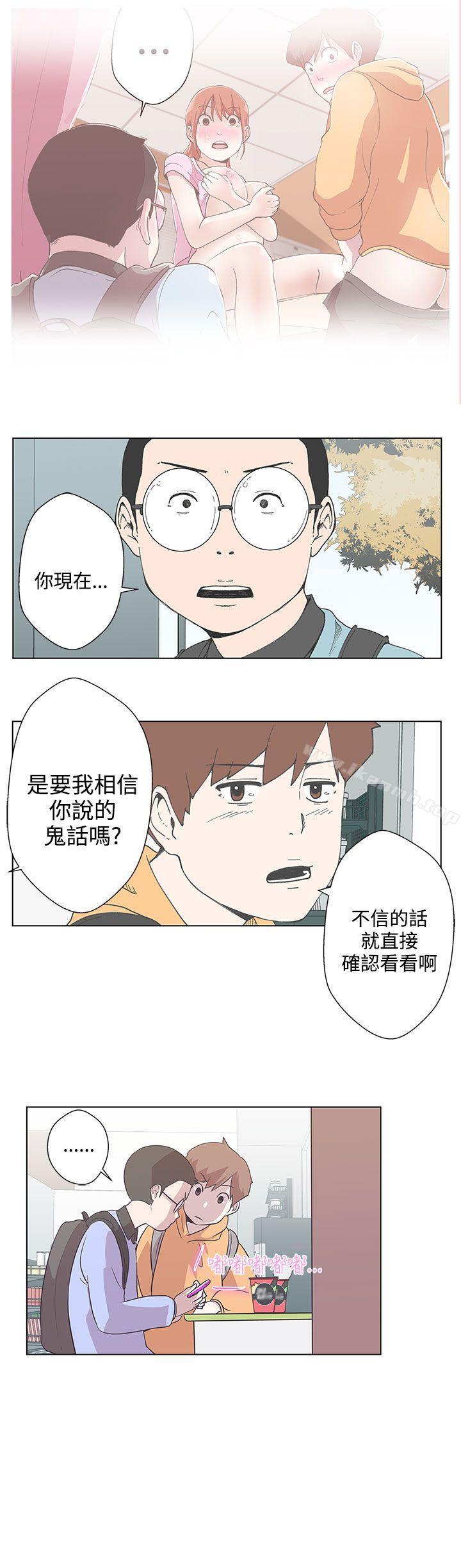 18P - LOVE 爱的导航G