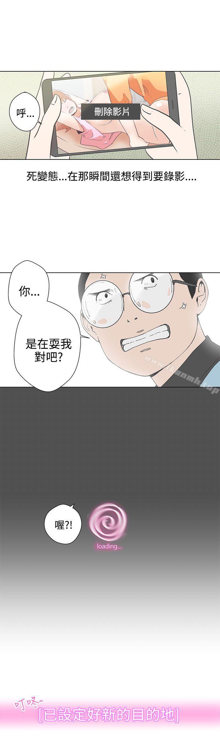 20P - LOVE 爱的导航G