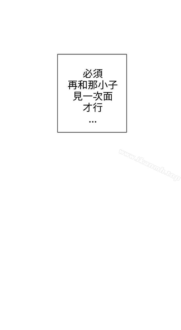 29P - LOVE 爱的导航G