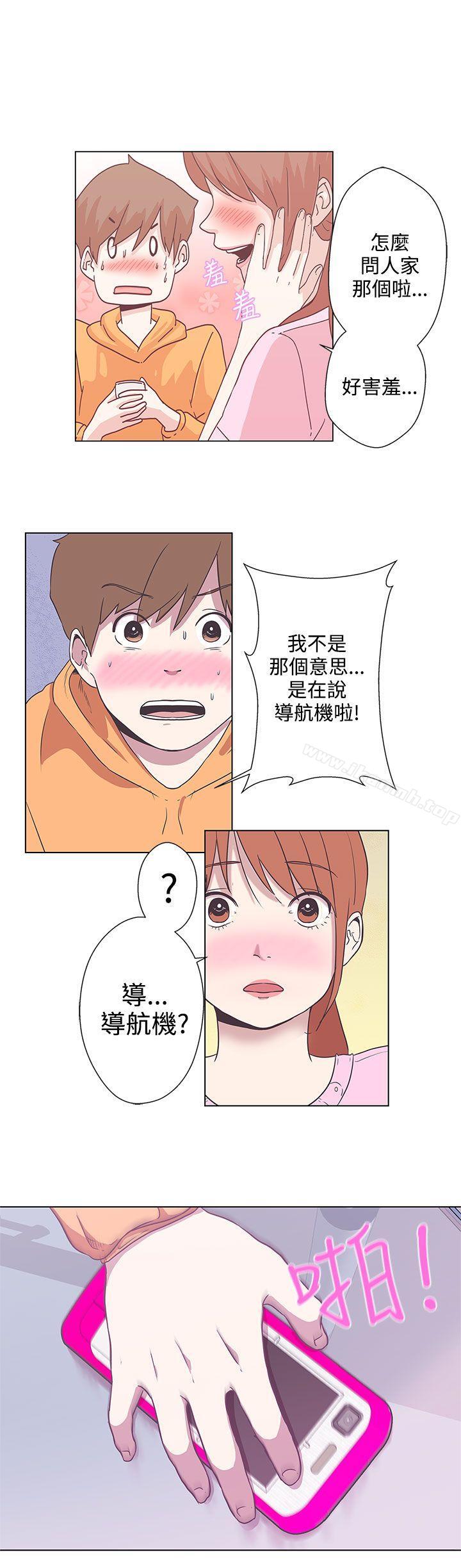 2P - LOVE 爱的导航G