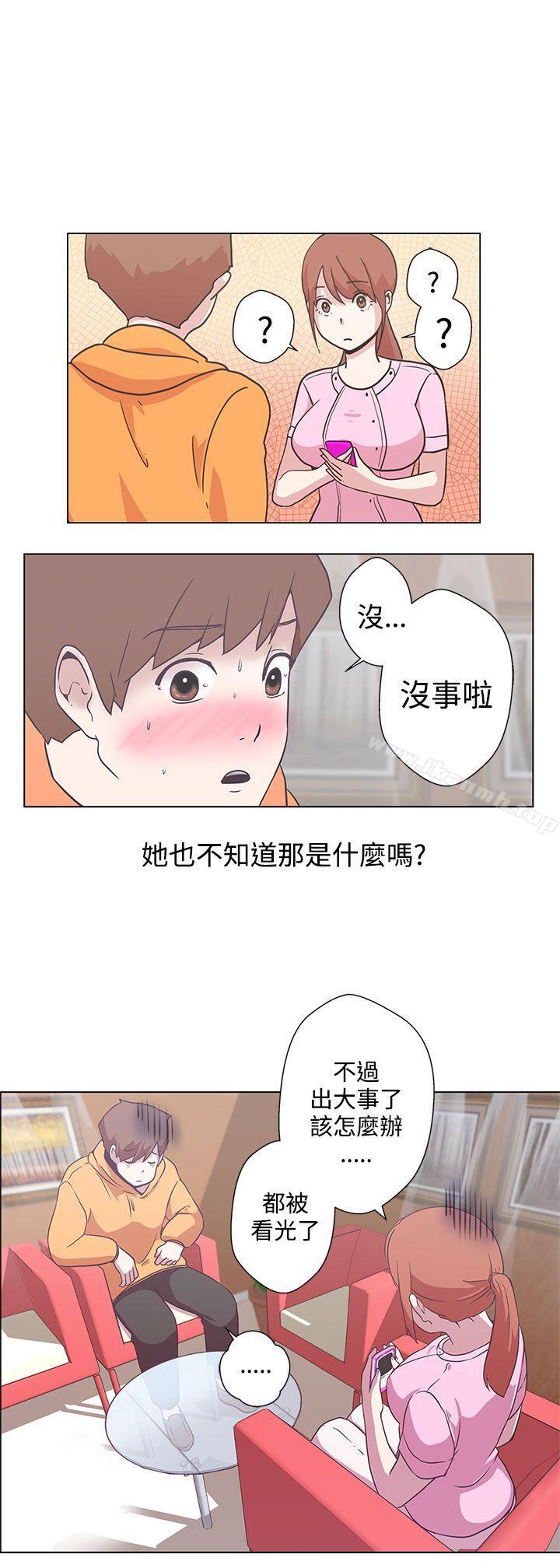 4P - LOVE 爱的导航G