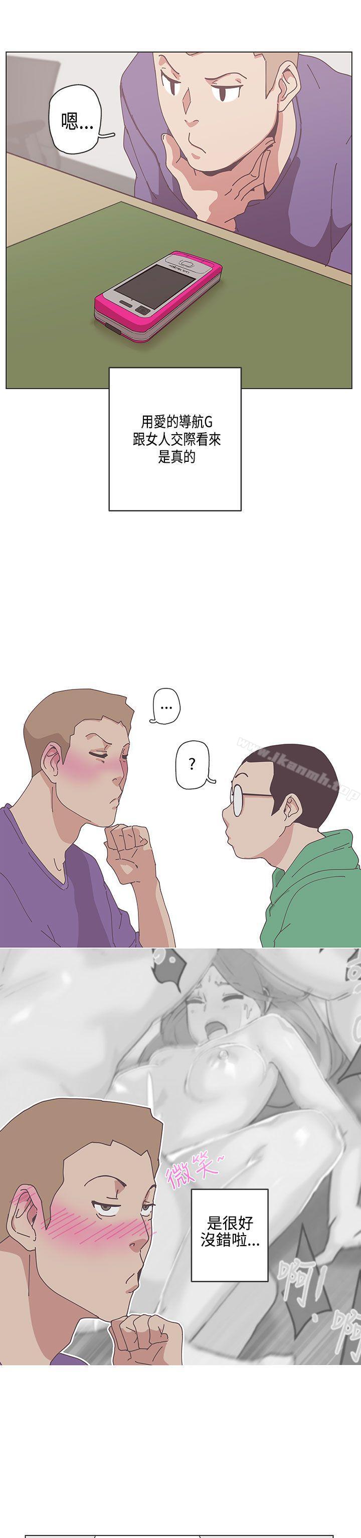12P - LOVE 爱的导航G
