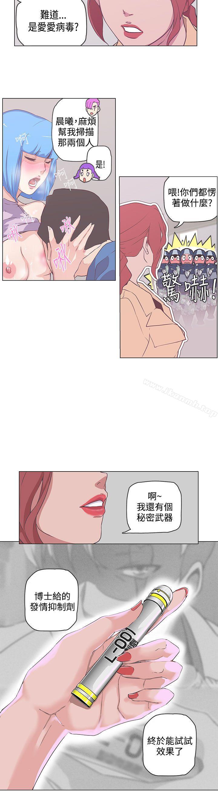 2P - LOVE 爱的导航G