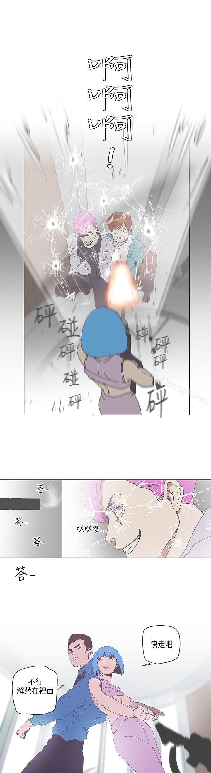 8P - LOVE 爱的导航G