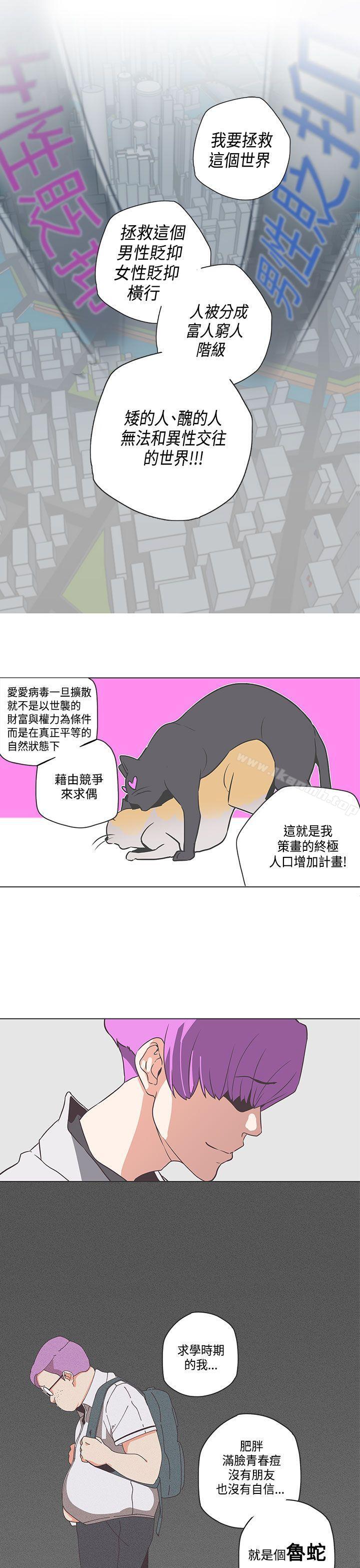 13P - LOVE 爱的导航G