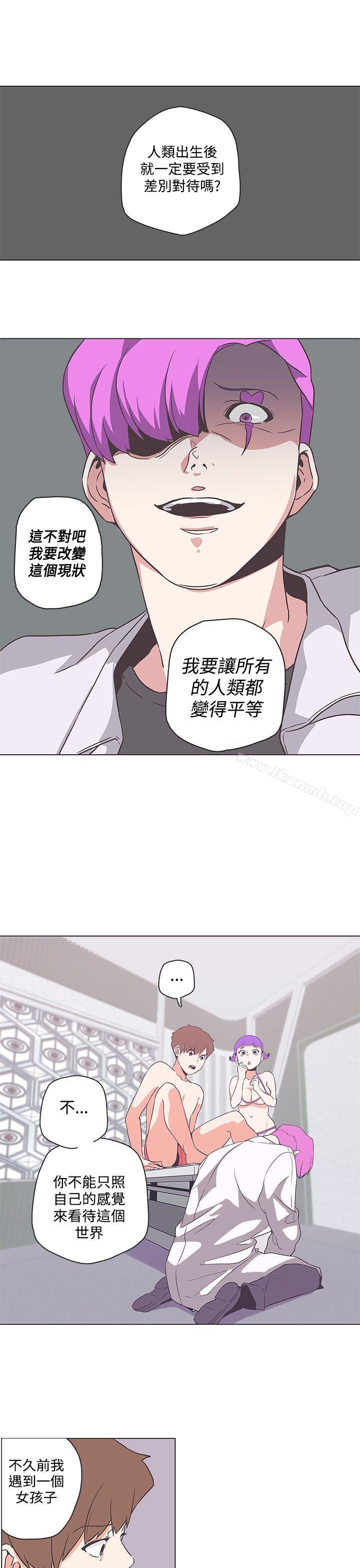 16P - LOVE 爱的导航G
