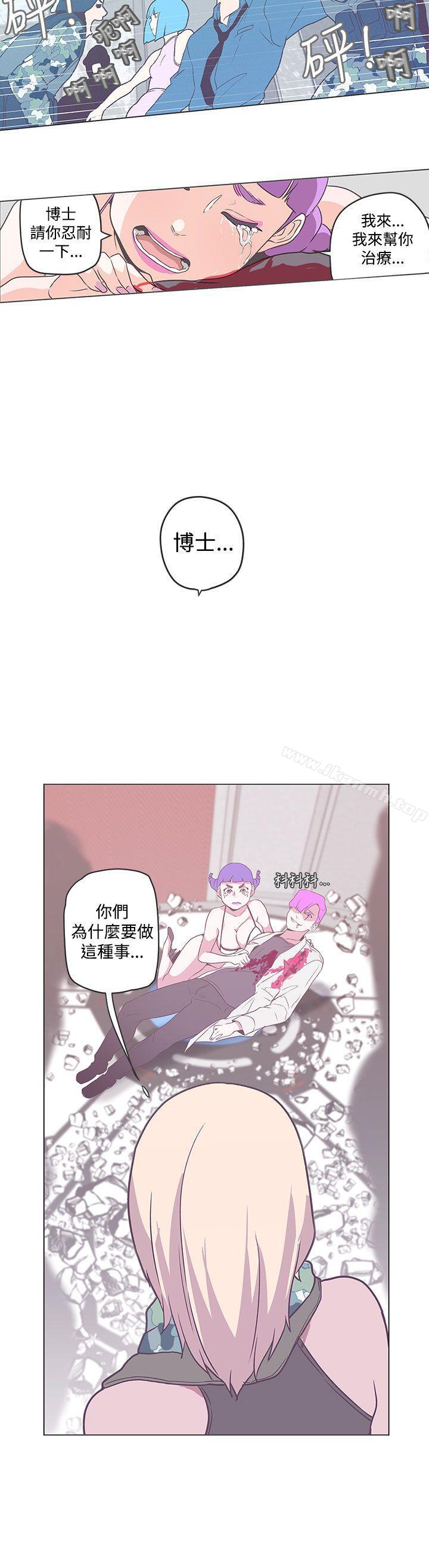 12P - LOVE 爱的导航G