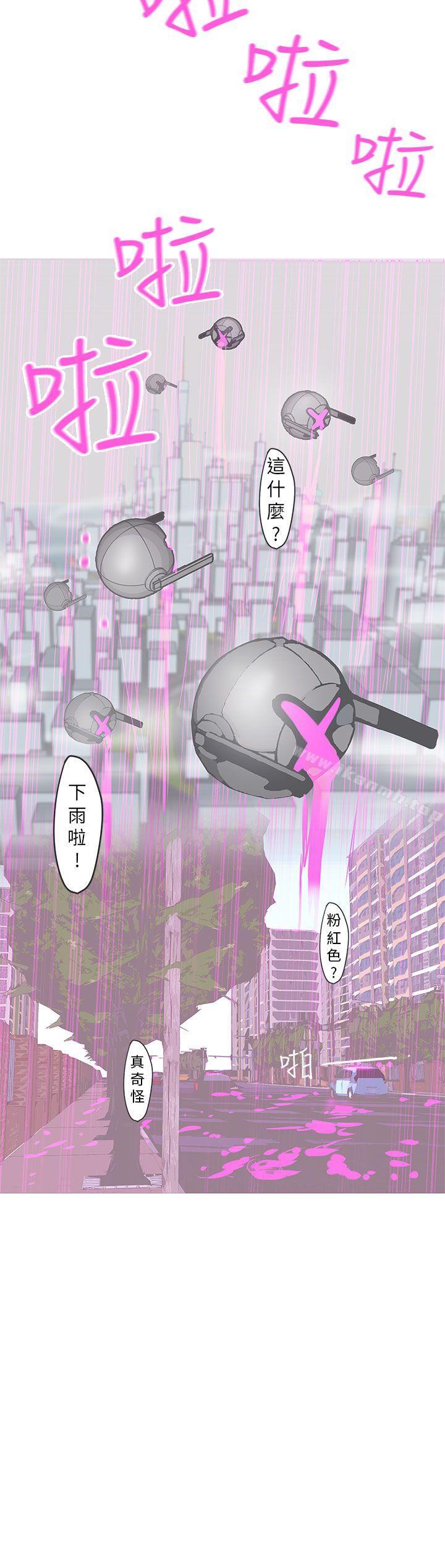 16P - LOVE 爱的导航G