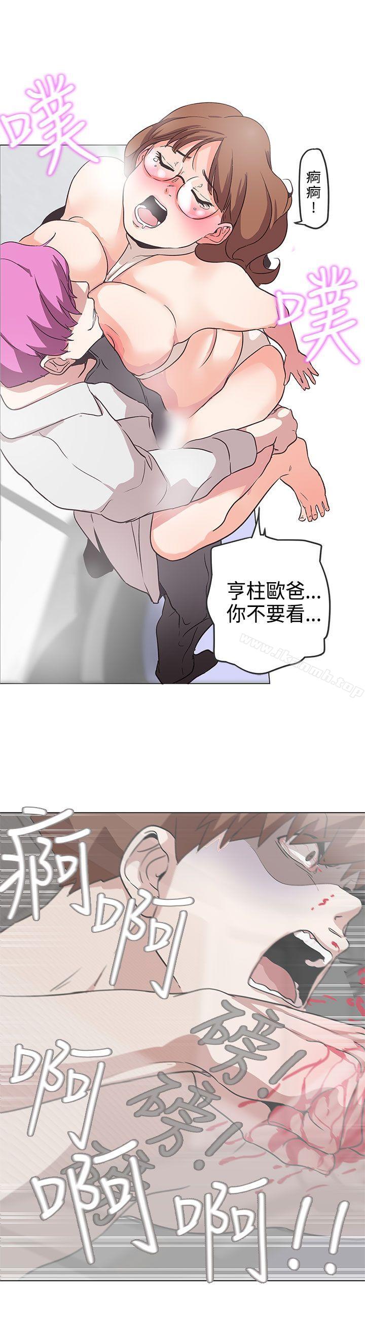 8P - LOVE 爱的导航G