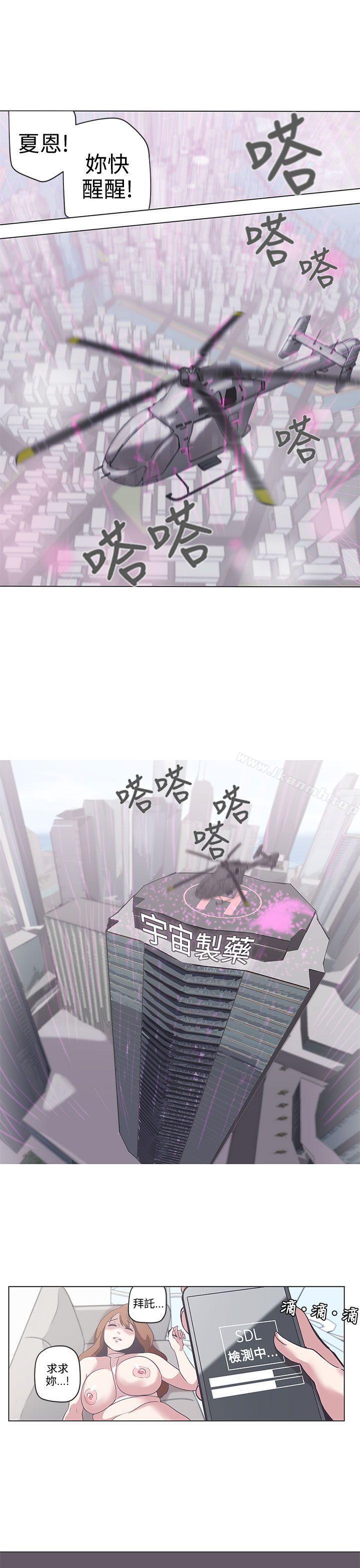 12P - LOVE 爱的导航G