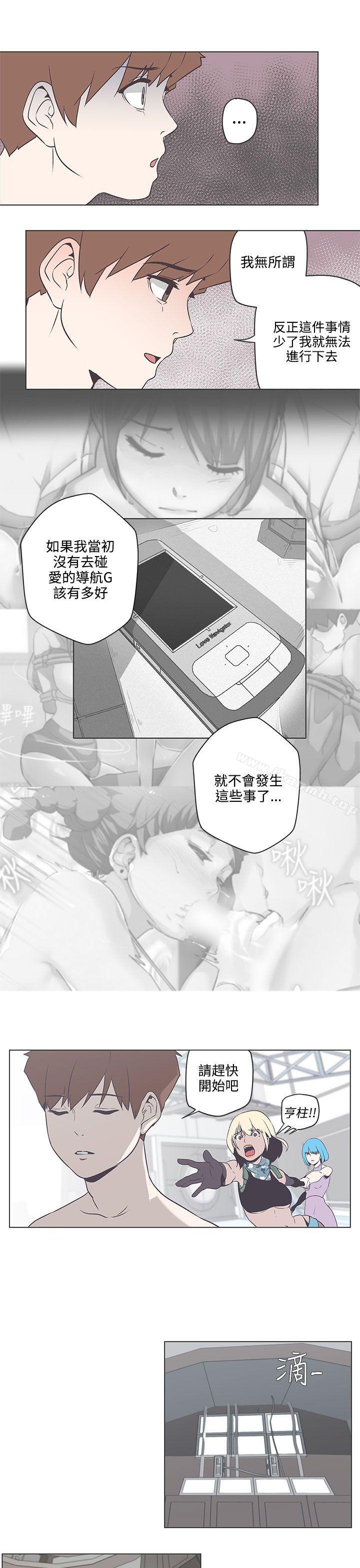 14P - LOVE 爱的导航G
