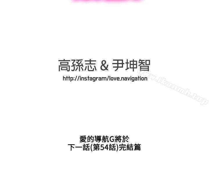 17P - LOVE 爱的导航G