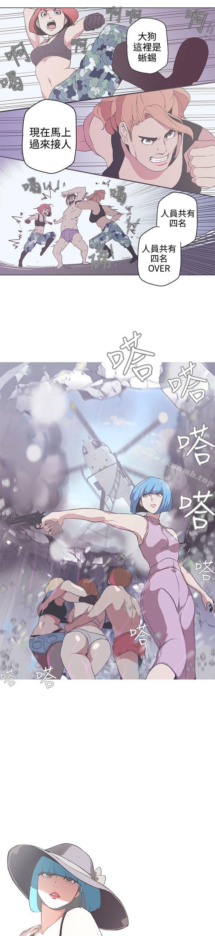 5P - LOVE 爱的导航G